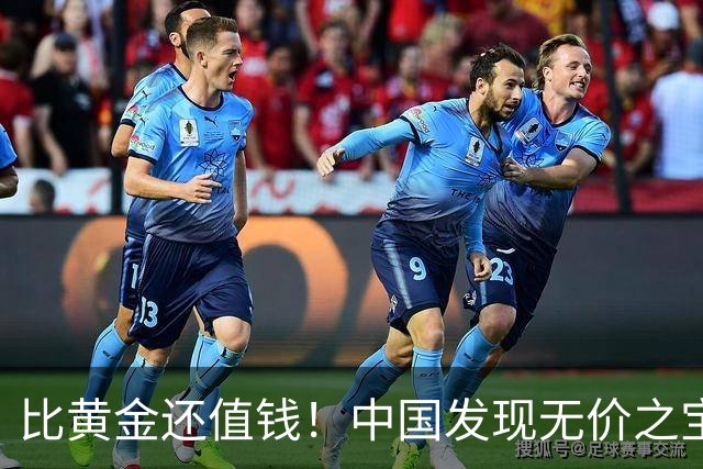 比黄金还值钱！中国发现无价之宝，1吨估值46亿，日本开始眼红？